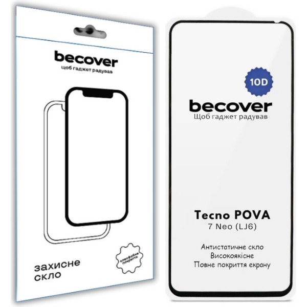 Фото - Защитное стекло для смартфона BeCover for Tecno POVA 7 Neo (LJ6) 10D Black (714921) Фото - Защитное стекло для смартфона BeCover for Tecno POVA 7 Neo (LJ6) 10D Black (714921)