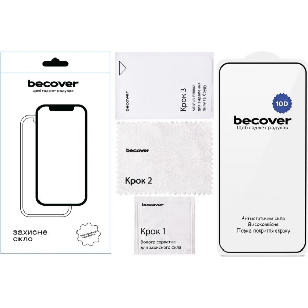 Фото - Захисне скло для смартфону BeCover for Xiaomi 15T 10D Black (715708)