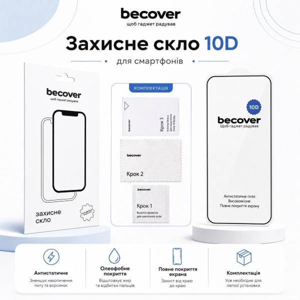 Фото - Захисне скло для смартфону BeCover for Xiaomi 15T 10D Black (715708)