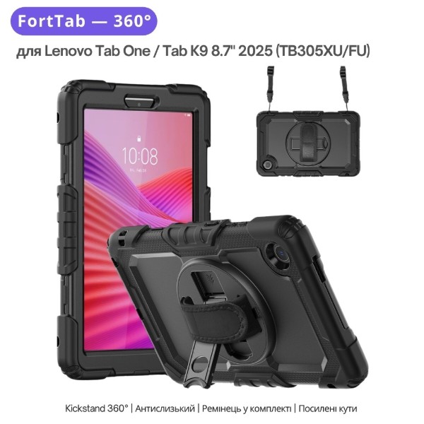 Фото - Чохол для планшета BeCover FortTab for Lenovo Tab One / Tab K9 8.7" 2025 (TB305XU/FU) Black (715641)