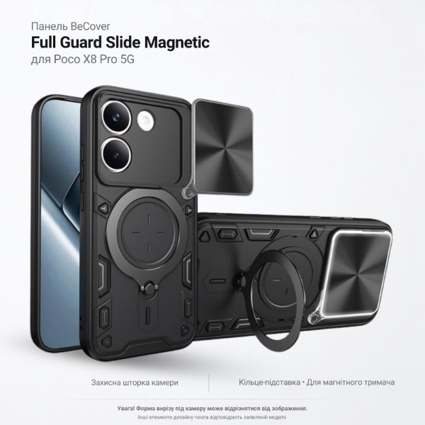 Фото - Чехол для смартфона BeCover Full Guard Slide Magnetic for Poco X8 Pro 5G Black (716413)