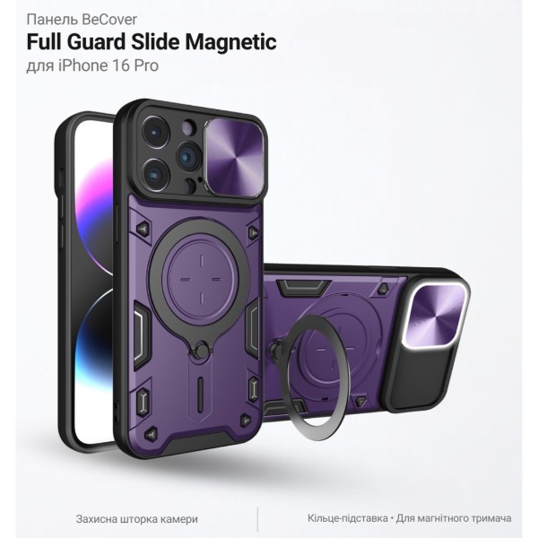 Фото - Чехол для смартфона BeCover Full Guard Slide Magnetic for Apple iPhone 16 Pro Purple (716356)