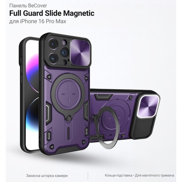 Фото - Чехол для смартфона BeCover Full Guard Slide Magnetic for Apple iPhone 16 Pro Max Purple (716358)