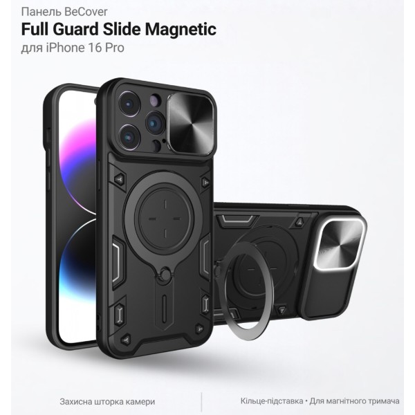 Фото - Чехол для смартфона BeCover Full Guard Slide Magnetic for Apple iPhone 16 Pro Black (716355)