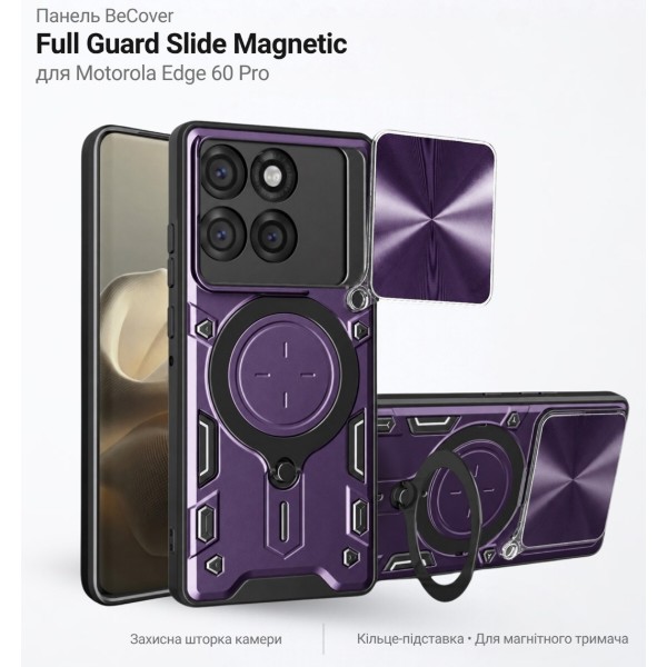 Фото - Чехол для смартфона BeCover Full Guard Slide Magnetic for Motorola Edge 60 Pro Purple (716388)