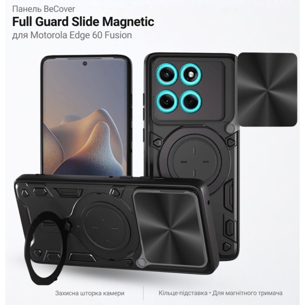 Фото - Чехол для смартфона BeCover Full Guard Slide Magnetic for Motorola Edge 60 Fusion Black (716385)