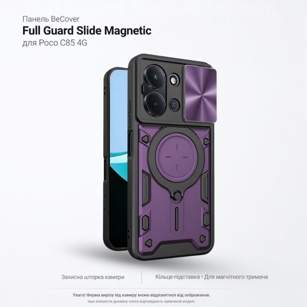 Фото - Чехол для смартфона BeCover Full Guard Slide Magnetic for oco C85 4G Purple (716410) Фото - Чехол для смартфона BeCover Full Guard Slide Magnetic for oco C85 4G Purple (716410)