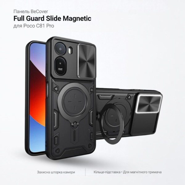 Фото - Чехол для смартфона BeCover Full Guard Slide Magnetic for Poco C81 Pro Black (716407) Фото - Чехол для смартфона BeCover Full Guard Slide Magnetic for Poco C81 Pro Black (716407)