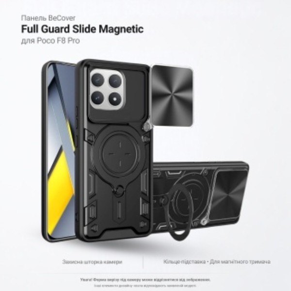 Фото - Чехол для смартфона BeCover Full Guard Slide Magnetic for Poco F8 Pro Black (716411)
