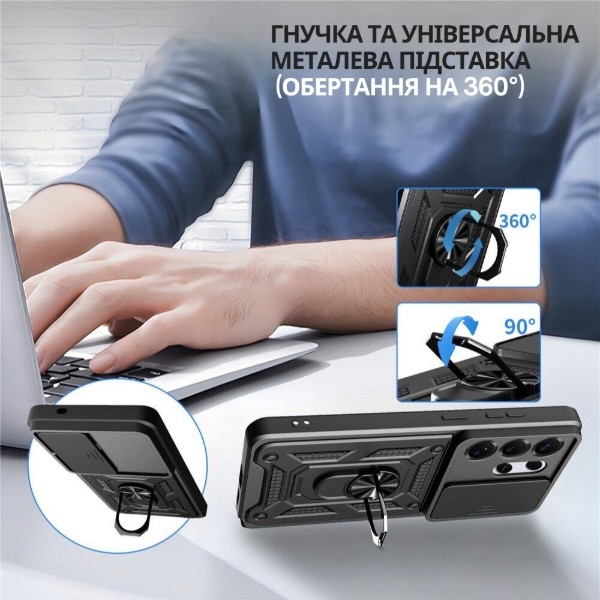 Фото - Чохол для смартфону BeCover Military for Samsung Galaxy S26 Ultra SM-S948 Black (716243)