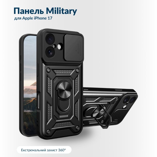 Фото - Чехол для смартфона BeCover Military for Apple iPhone 17 Black (716260)