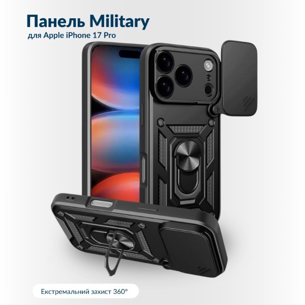 Фото - Чехол для смартфона BeCover Military for Apple iPhone 17 Pro Black (716262)