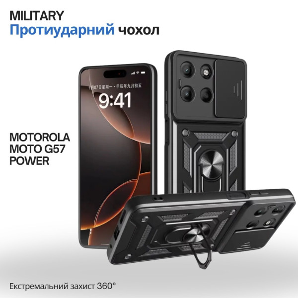 Фото - Чохол для смартфона BeCover Military for Motorola Moto G57 Power Black (715514)