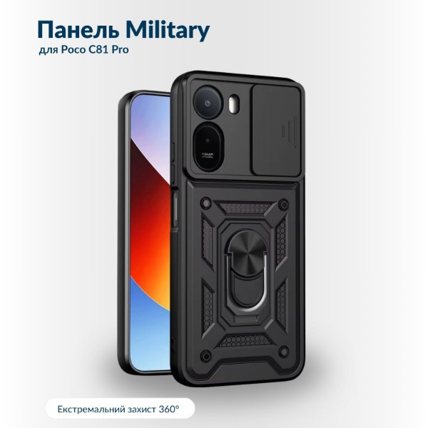 Фото - Чехол для смартфона BeCover Military for Poco C81 Pro Black (716264)