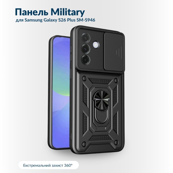Фото - Чохол для смартфону BeCover Military for Samsung Galaxy S26 Plus SM-S946 Black (716242)