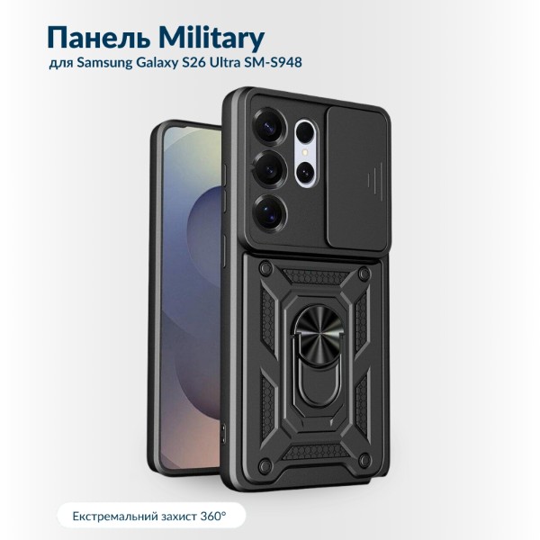 Фото - Чохол для смартфону BeCover Military for Samsung Galaxy S26 Ultra SM-S948 Black (716243)