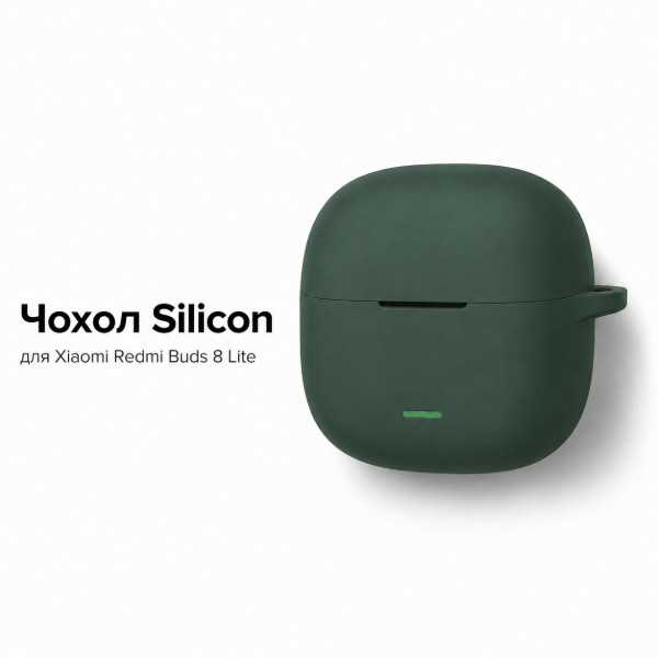 Фото - Чехол для наушников BeCover Silicon for Xiaomi Redmi Buds 8 Lite Dark Green (715906)