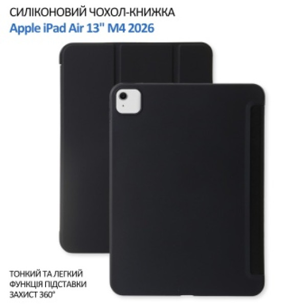 Фото - Чехол для планшета BeCover for Apple iPad Air 13" M4 2026 Black (715296)
