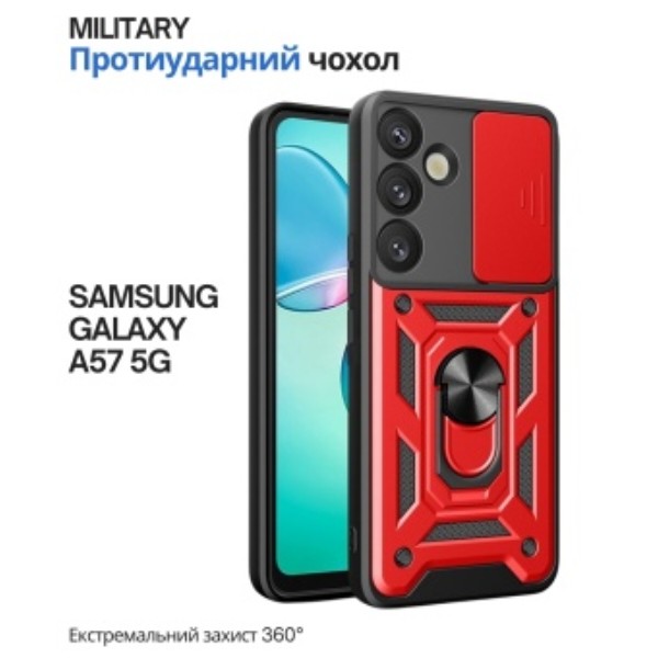 Фото - Чохол для смартфону BeCover Military for Samsung Galaxy A57 5G SM-A576 Red (715509)