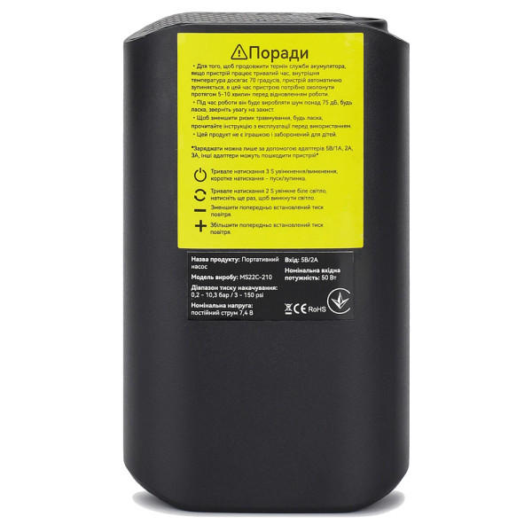 Фото - Автокомпресор ATRIA MS22C-210