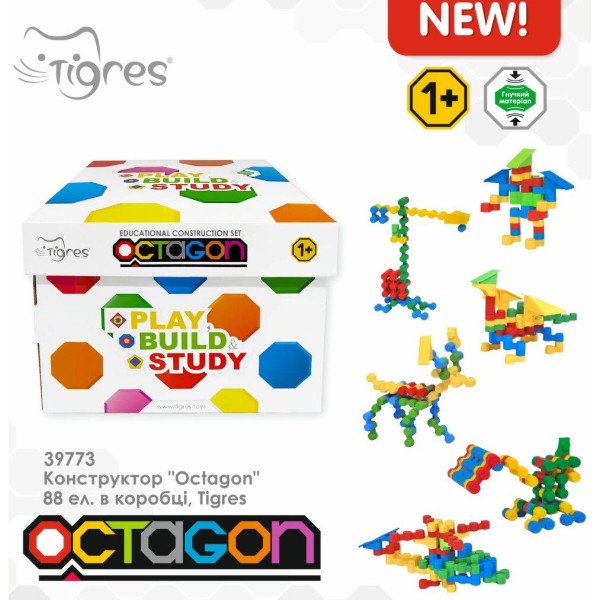 Фото - Пластиковый конструктор для малышей Tigres 'Octagon'' 88 эл. в коробке (39773)