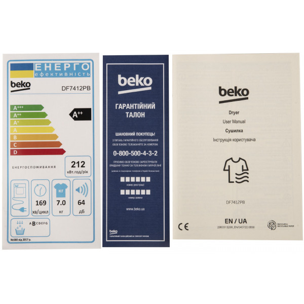 Фото - Сушильна машина Beko DF7412PB