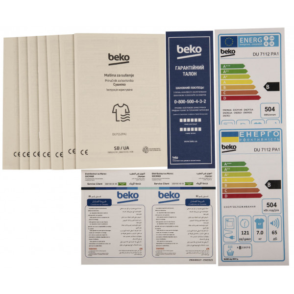 Фото - Сушильная машина Beko DU7112PA1