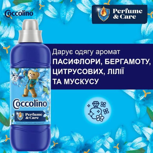 Фото - Ополаскиватель для белья Coccolino Perfume & Care Passion Flower&Bergamot 925 мл