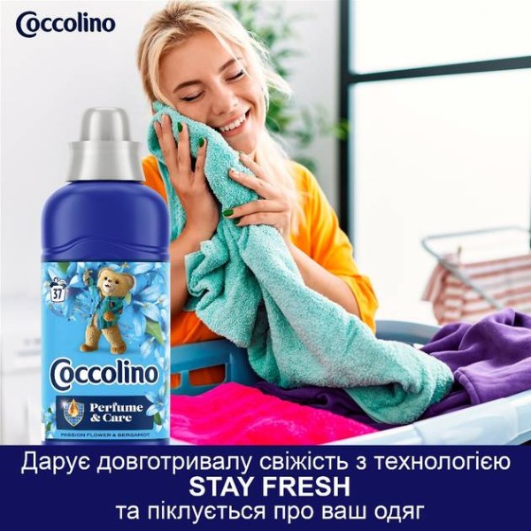 Фото - Ополаскиватель для белья Coccolino Perfume & Care Passion Flower&Bergamot 925 мл