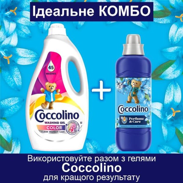 Фото - Ополаскиватель для белья Coccolino Perfume & Care Passion Flower&Bergamot 925 мл