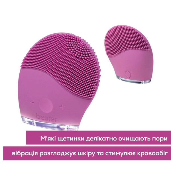 Фото - Щітка для чищення обличчя Beurer IFC 47