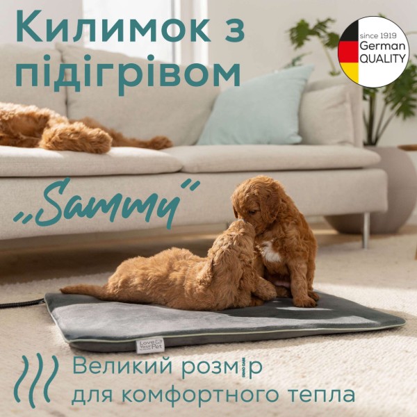 Фото - Килимок Beurer розмір L Sammy PP 220