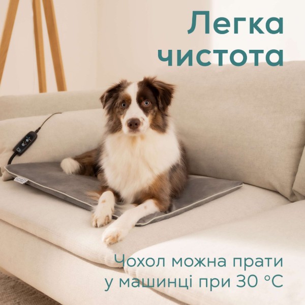 Фото - Килимок Beurer розмір L Sammy PP 220