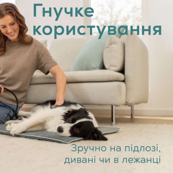 Фото - Килимок Beurer розмір L Sammy PP 220