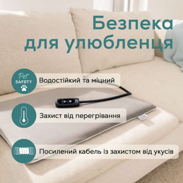 Фото - Килимок Beurer розмір L Sammy PP 220