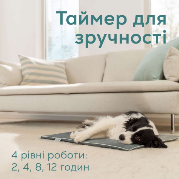 Фото - Килимок Beurer розмір L Sammy PP 220