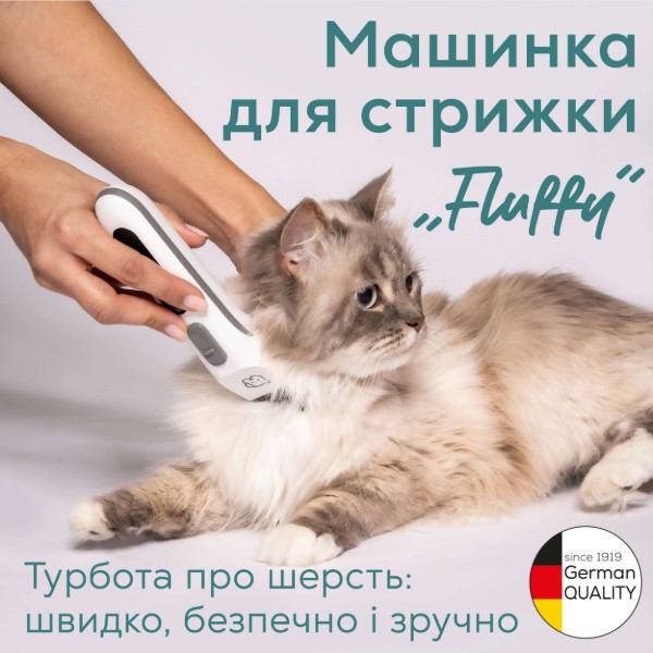Фото - Машинка для стрижки животных Beurer Fluffy PP 110