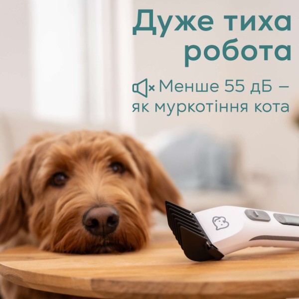 Фото - Машинка для стрижки животных Beurer Fluffy PP 110