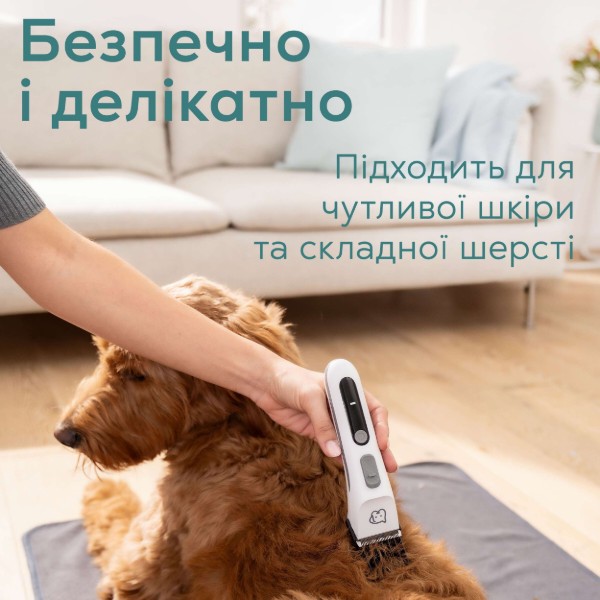Фото - Машинка для стрижки животных Beurer Fluffy PP 110