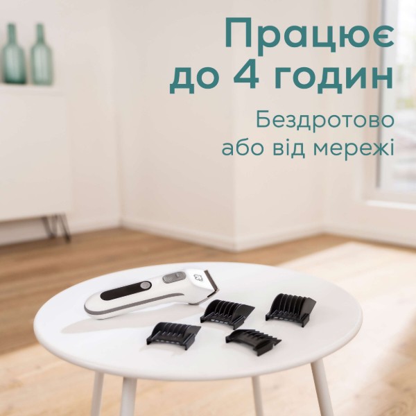 Фото - Машинка для стрижки животных Beurer Fluffy PP 110