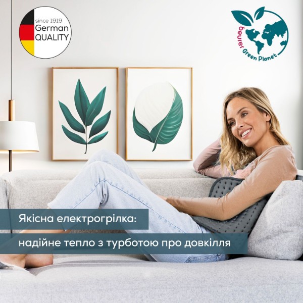 Фото - Електрогрілка Beurer HK 123 XXL Green Planet