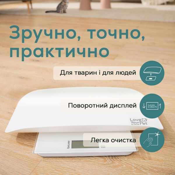 Фото - Миска-весы для животных Beurer Polly PP 170