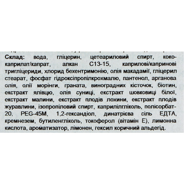 Фото - Бальзам для волосся Beyond Professional Defense 500 мл (8801051492255)