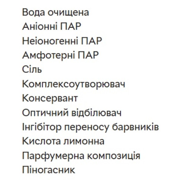 Фото - Гель для прання UIU кольорових тканин 2 л (4820152332967)
