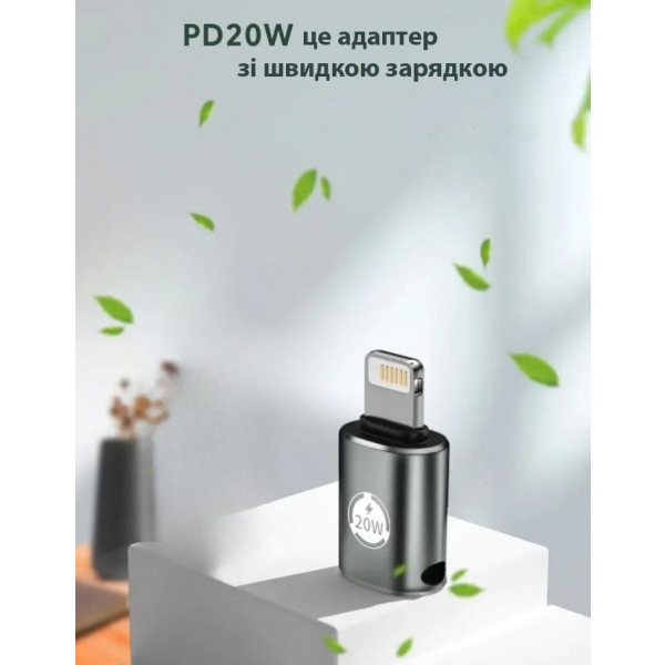 Фото - Переходник XOKO AC-015m USB Type-C-Lightning 20W Black (XK-AC-015m)