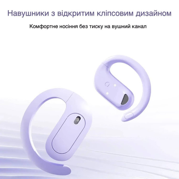 Фото - Наушники вкладыши беспроводные TWS INSPIRE Purple (M112-ins)