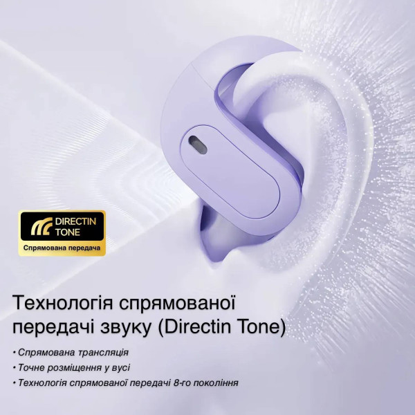 Фото - Наушники вкладыши беспроводные TWS INSPIRE Purple (M112-ins)