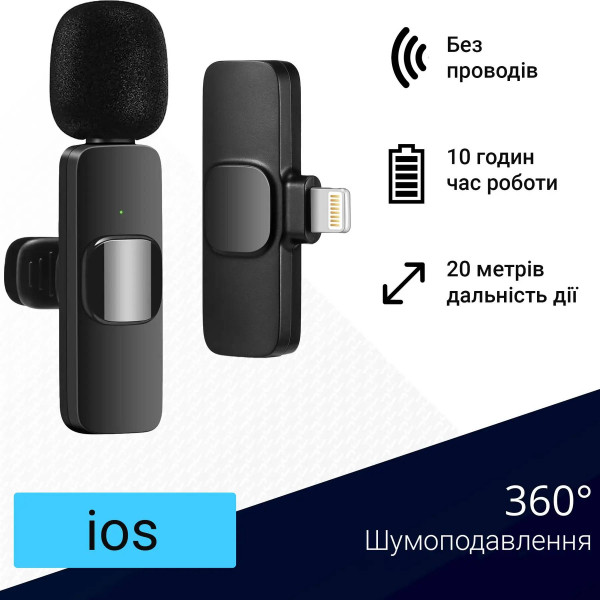 Фото - Мікрофон для смартфона INSPIRE Onedery Lighting (BPML)