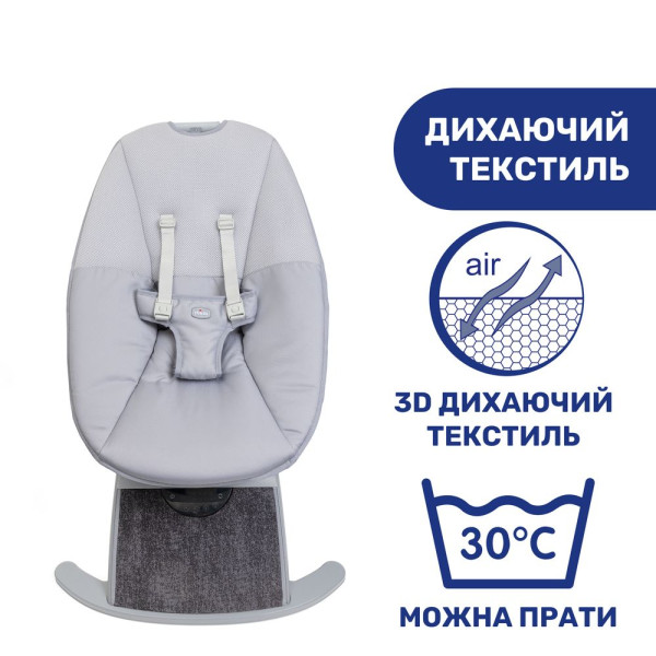 Фото - Крісло-качалка Chicco Comfy Wave (79890.16)