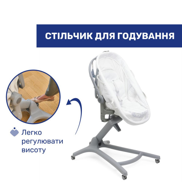 Фото - Колыбель-люлька Chicco 5 в 1 Baby Hug Pro (87076.14)